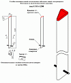 Столбик для обозначения электропередач и кабелей связи СОЭ
