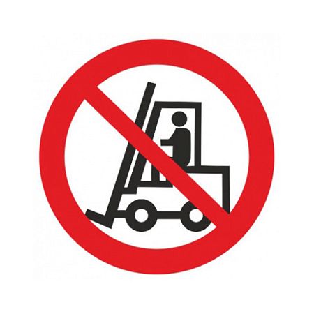 Знак Р07. &quot;Запрещается движение средств напольного транспорта&quot;