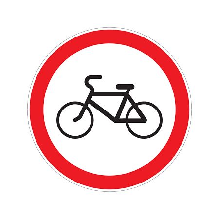 Запрещающий дорожный знак 3.9 &quot;Движение на велосипедах запрещено&quot;