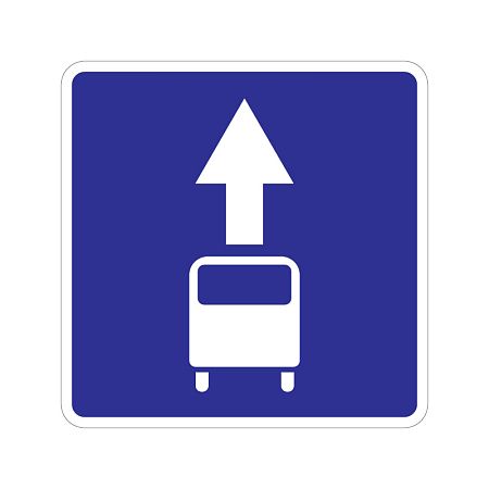 Знак особого предписания 5.14 &quot;Полоса для маршрутных транспортных средств&quot;