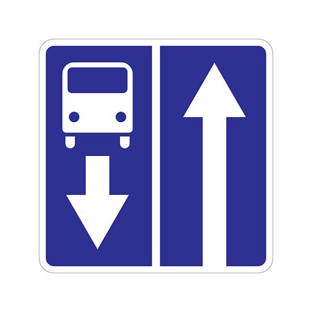 Знак особого предписания 5.11.1 &quot;Дорога с полосой для маршрутных транспортных средств&quot;
