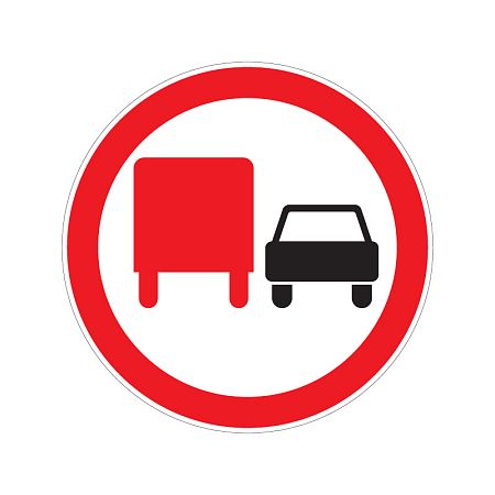 Запрещающий дорожный знак 3.22 &quot;Обгон грузовым автомобилям запрещен&quot;