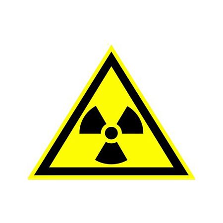 Предупреждающий знак безопасности W05. &quot;Опасно. Радиоактивные вещества или ионизирую&quot;