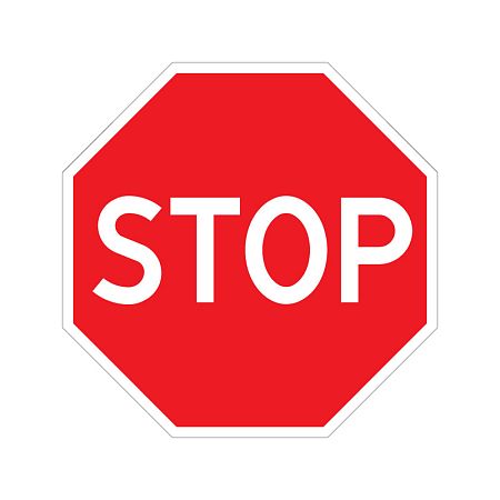 Дорожный знак 2.5 &quot;Движение без остановки запрещено&quot; (STOP, СТОП)