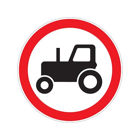 Запрещающий дорожный знак 3.6 &quot;Движение тракторов запрещено&quot;