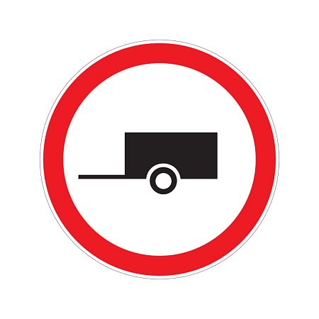 Запрещающий дорожный знак 3.7 &quot;Движение с прицепом запрещено&quot;